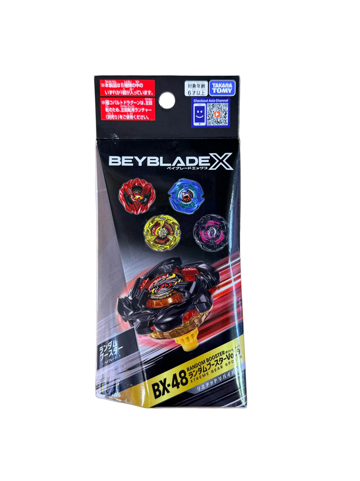 原條✅[港code]BeybladeX爆旋陀螺BX-48 隨機陀螺系列Vol.9