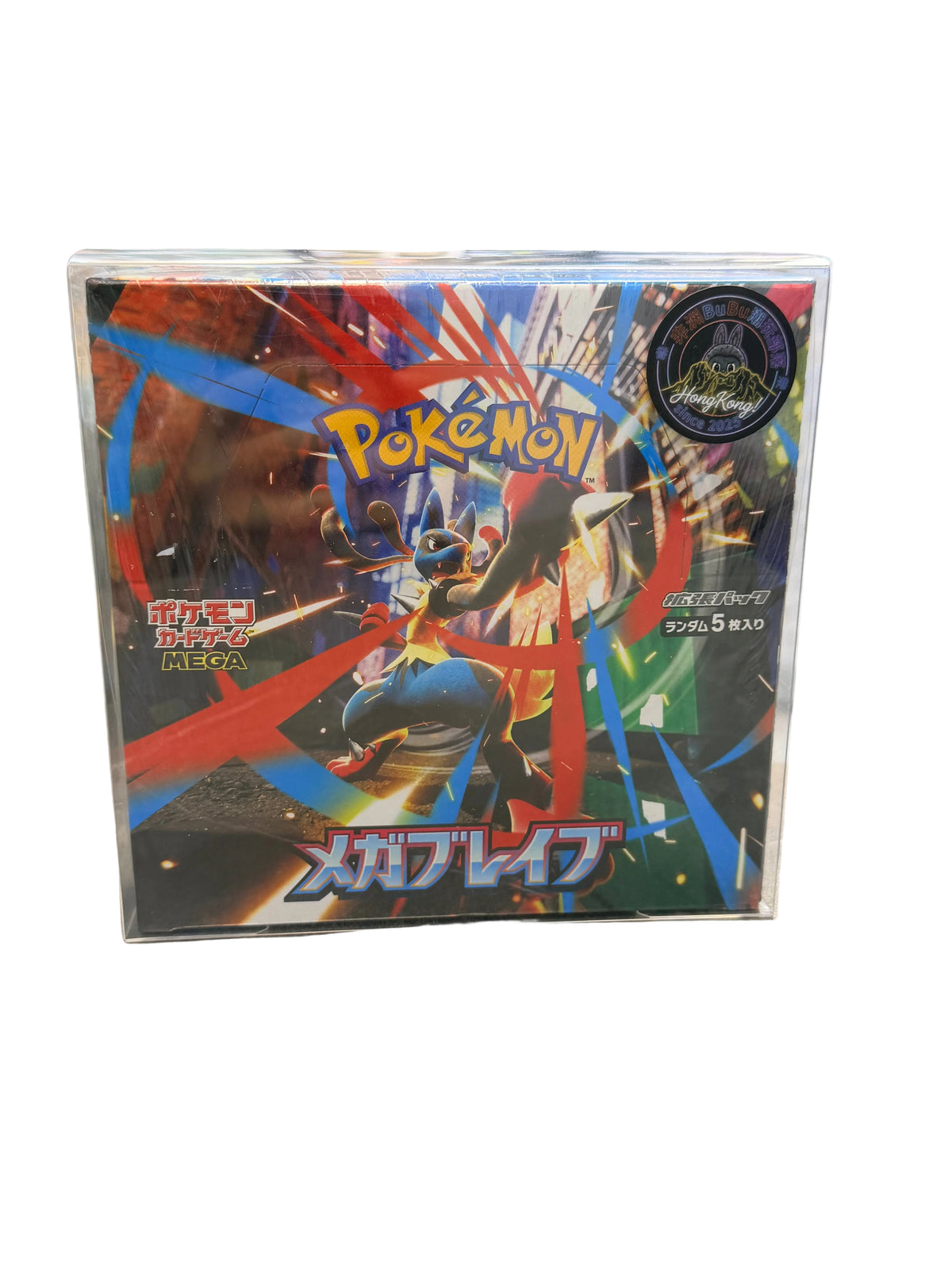 [現貨]日版《寶可夢卡牌》擴充包「MEGA 勇猛」 メガブレイブ / Mega Brave, SV9a