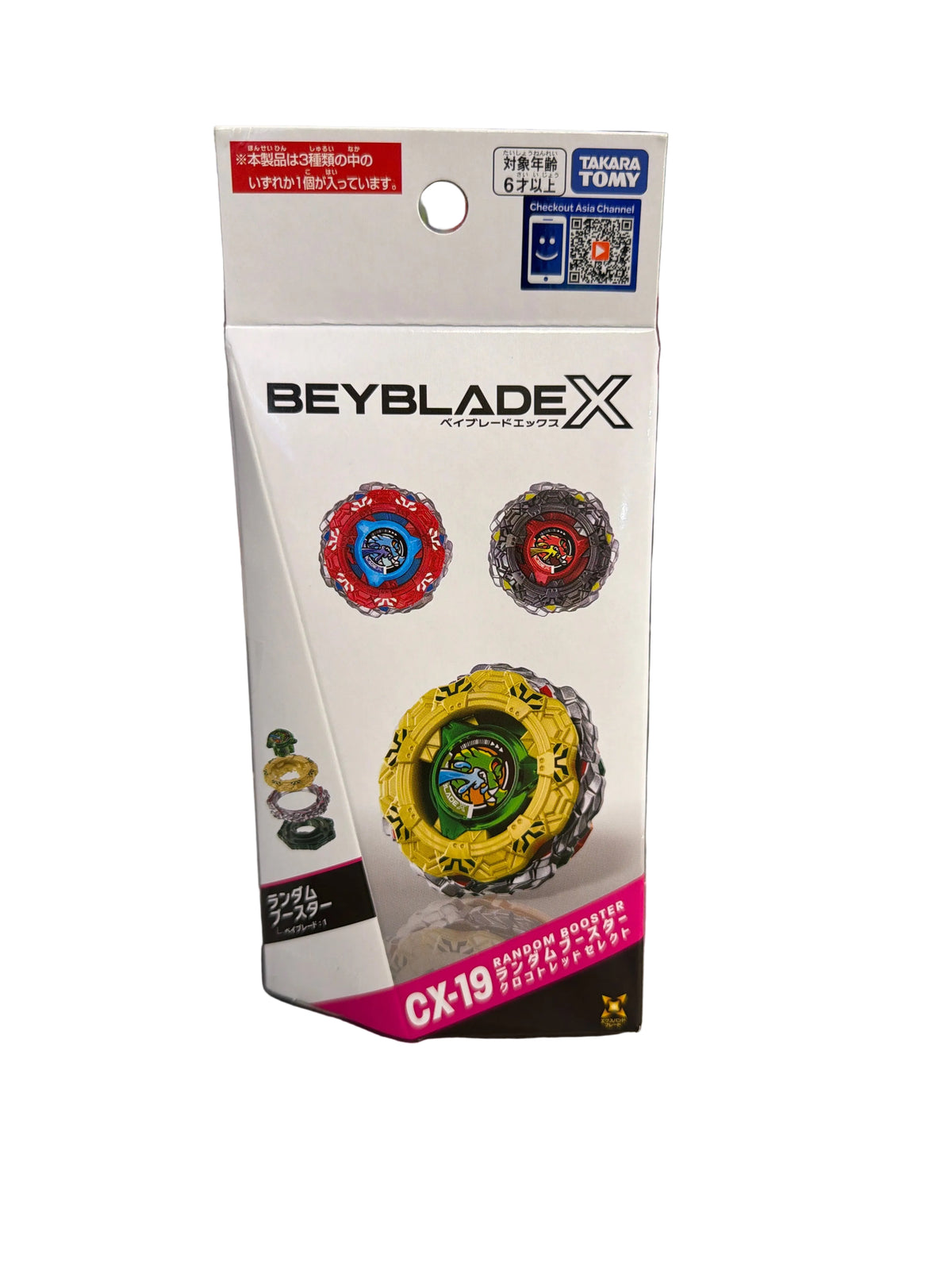 [港code] BEYBLADE X戰鬥陀螺『CX-19 鱷魚防禦型隨機強化組 CrocTread Select』