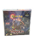 [現貨]【寶可夢卡牌《緋紅淺霧》日版補充盒 (Booster Box)】「緋紅淺霧」SV5a