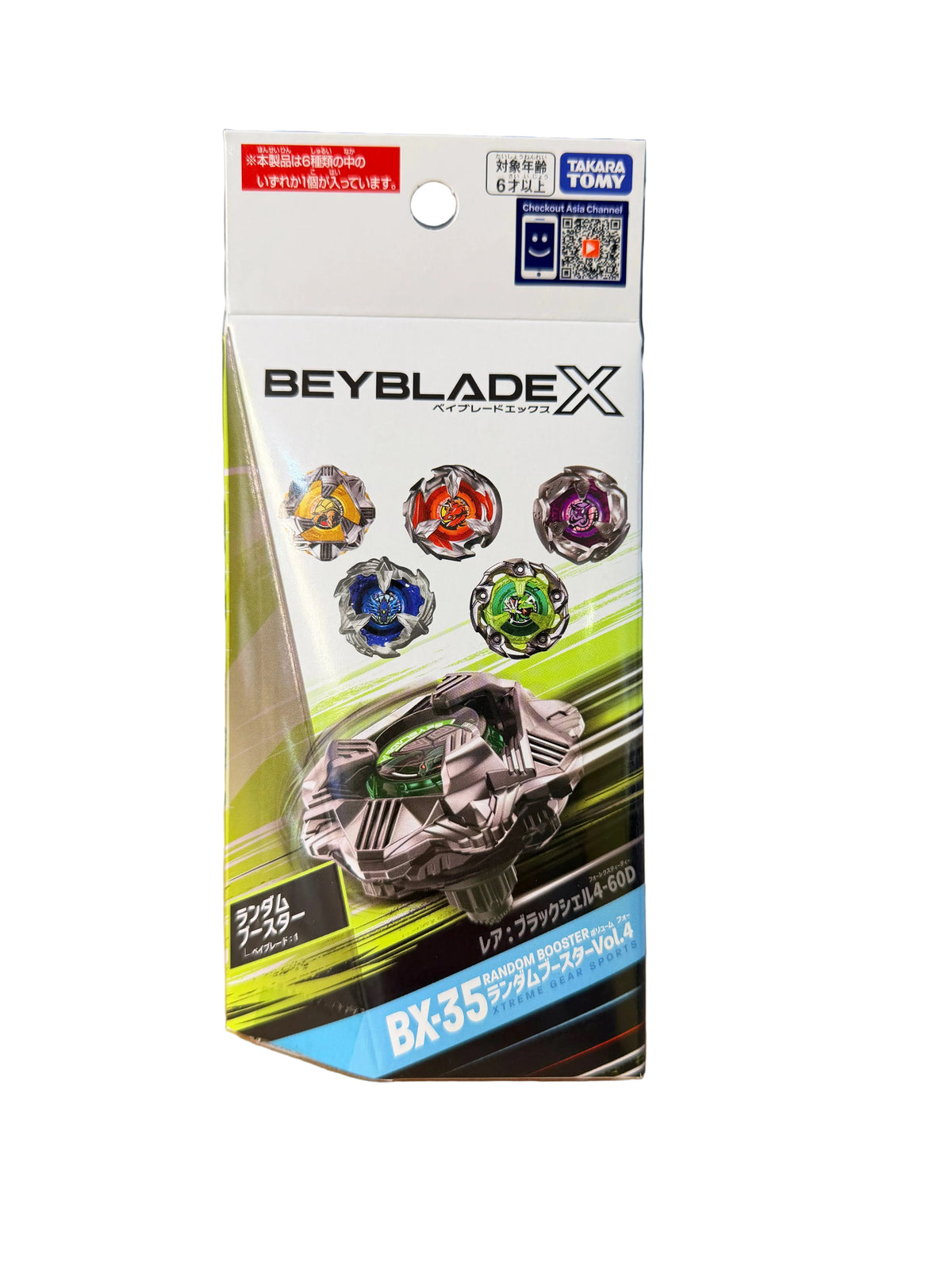 [港code]BeybladeX爆旋陀螺BX-35 隨機強化組Vol.4抽包