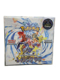 [現貨]【寶可夢卡牌《怒海湧浪》日版補充盒 (Booster Box)】SV3a
