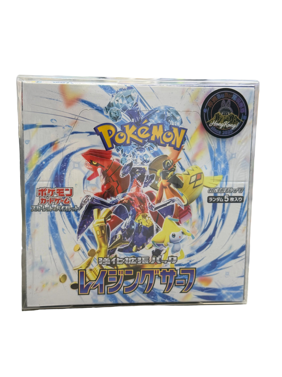 [現貨]【寶可夢卡牌《怒海湧浪》日版補充盒 (Booster Box)】SV3a